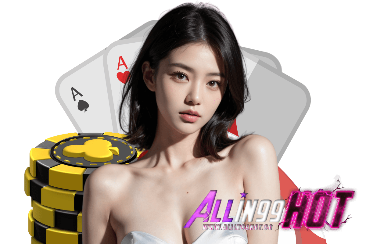 allin99hot สมัคร